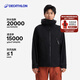 迪卡儂（DECATHLON）硬殼沖鋒衣男女春秋登山防風(fēng)防水單層夾克風(fēng)衣運動(dòng)外套MH500 2024 玄武黑（男女同款）- 亞洲款 新款上市 加內膽選大一碼 XL