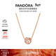 潘多拉（PANDORA）[新年禮物]鏤空銀河項鏈套裝玫瑰金色銀色閃亮優(yōu)雅生日禮物送女友