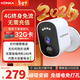 康佳樓道門(mén)口4g終身免流量電池攝像頭監控器360度無(wú)死角帶夜視充電無(wú)需連wifi免插電網(wǎng)絡(luò )手機遠程家用