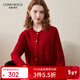 科蒙博卡2024秋冬圓領(lǐng)長(cháng)袖羊毛開(kāi)衫外套女寬松加厚針織衫毛衣 石榴紅 M
