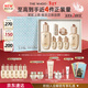 后Whoo天率丹水乳限量禮盒7件抗皺緊致化妝品護膚品套裝新年禮物女