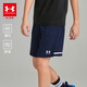 安德瑪（Under Armour）男童運動(dòng)短褲兒童夏運動(dòng)短褲男大童針織休閑輕薄綜訓短褲 藍色 160 【尺碼偏小，按正常拍大一碼】