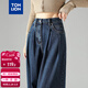 唐獅（TonLion）2025女褶裥休閑牛仔闊腿褲WP 深藍/二批 29