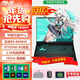 華碩天選6pro 銳龍版游戲筆記本電腦全新滿(mǎn)血RTX50顯卡電競級高刷新率顯示屏  天選6Pro丨R9 8940HX RTX5060灰 32G內存/1TB 固態(tài)
