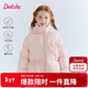 笛莎（DEESHA）童裝女童羽絨服2025冬季款中大童連帽花苞羽絨服保暖加厚兒童