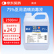 衡潔75%醫用酒精消毒液2.5L75度酒精乙醇消毒液 皮膚物品清潔消毒護理