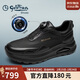 金利來(lái)（Goldlion）【新年禮物】男鞋輕便休閑免系緩震氣墊增高鞋G527530488AAE黑39