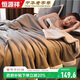 恒源祥毛毯被子加厚法蘭絨珊瑚絨200*230m冬季三層加厚被子