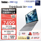 ThinkPad 聯(lián)想筆記本電腦ThinkBook14+ AI輕薄辦公本 英特爾酷睿Ultra7 14.5英寸 32G 1T 3K 120Hz國家補貼
