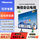 海信（Hisense）會(huì )議電視100XP3E 海信100英寸客廳商用視頻會(huì )議移動(dòng)電視4K直播顯示屏廣告機教學(xué)辦公培訓非觸摸屏 100英寸 XP3E 會(huì )議電視+投屏器+移動(dòng)推車(chē)