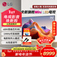 LG65/75/86英寸MiniLED游戲平板電視機智能4K超高清全面屏量子點(diǎn)技術(shù) 120HZ高刷新 超薄家用客廳 75英寸 75QNED85ACA
