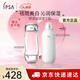 茵芙莎（IPSA）自律水乳護膚品套裝[混干肌]流金水+ME3乳保濕情人節禮物送女友