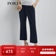 PORTS寶姿 商場(chǎng)同款新品女裝高腰微喇拼色七分褲三醋纖LL8P024NWB011 丈青 S (4)