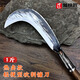 湘鐵匠手工鍛打柴刀砍割兩用鐮刀割草專(zhuān)用刀農用砍樹(shù)高硬度鋒利砍柴刀 鋒芒1斤大彎刀