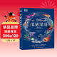 DK探秘深海：全球海洋神話(huà)、水下奇境與未解之謎 DK博物大百科 DK百科 小學(xué)生科普百科童書(shū) 兒童百科全書(shū)
