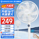 艾美特（AIRMATE）電風(fēng)扇落地扇家用升級16寸大風(fēng)力輕音節能省電遙控搖頭電扇臥室宿舍加高加粗立式7葉強力落地風(fēng)扇 升級16寸【6檔+加高加粗】遙控FS40-R73