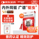 拜達爾貓咪驅蟲(chóng)藥體內外一體寵物驅蟲(chóng)藥耳螨吡蟲(chóng)啉滴劑8斤-16斤0.8ml4支