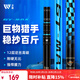 沃鼎大物抄網(wǎng)竿伸縮釣撈魚(yú)網(wǎng)兜巨物抄網(wǎng)桿 5m巨物抄網(wǎng)【單桿】