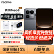 realme【國家補貼】真我Neo8 OPPO 第五代驍龍8 165Hz三星高刷屏 5000萬(wàn)潛望長(cháng)焦 智能游戲拍照手機 機甲灰 12GB+256GB 官方標配