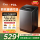 TCL京東聯(lián)名款波輪8KG大容量洗衣機全自動(dòng)家用宿舍租房家電國家補貼 以舊換新 一級能效B80L2R