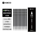 KACO文具0.5mm黑色按動(dòng)筆芯 中性筆替芯雙珠 速干ST頭刷題大容量筆芯 亞規通用 10支裝