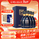 衡水老白干 古法釀造A12 老白干香型白酒 52度 500ml*4瓶 整箱 商務(wù)送禮宴請