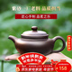 徐保國 宜興紫砂壺泡茶壺許軍手工紫砂茶壺紫泥仿古 【大容量款·】 300ml