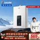 海爾出品統帥12升液化氣專(zhuān)用熱水器京東自營(yíng)上門(mén)安裝家用恒溫節能速熱 抗風(fēng)防凍12LS1D(20Y)