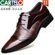 卡帝樂(lè )鱷魚(yú)真皮透氣鱷魚(yú)紋漆皮男鞋商務(wù)正裝皮鞋英倫尖頭真皮亮皮系帶9827頭 淺棕色 39