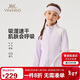 英氏（YEEHOO）兒童外套男女童運動(dòng)服中大童裝長(cháng)袖春季抑菌速干服 紫色 170