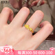 悠萊黃金蝶戀花戒指女999足金櫻花蝴蝶開(kāi)口指環(huán)戒子女送女友生日禮物 蝶戀花戒指約2.56g