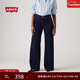 Levi's李維斯25年秋冬新款女士美式休閑318寬松塑形闊腿牛仔褲