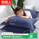 南極人枕套一對裝 親膚枕芯套枕頭套 學(xué)生家用床上用品48*74cm 2只裝