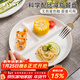 半物生活陶瓷分餐盤(pán)減肥專(zhuān)用分格餐盤(pán)減脂定量211餐盤(pán)家用兒童餐盤(pán)早餐盤(pán)