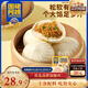 三只松鼠圍裙阿姨大個(gè)爆汁鮮肉包800g/袋 速食冷凍早餐半成品生鮮兒童面點(diǎn)