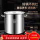 舒唯斯316不銹鋼桶帶蓋304湯桶超厚加深湯鍋家用大容量?jì)λ皥A桶商用 【304不銹鋼升級款】-低價(jià)促銷(xiāo) 20cm 0ml 【加厚款】直徑30高30