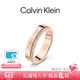 Calvin Klein 【情人節禮物】CK官方正品滿(mǎn)天星男女情侶戒指簡(jiǎn)水晶對戒送女友 滿(mǎn)天星玫瑰金色 A(50)
