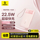 倍思【國標3C認證】充電寶22.5W自帶線(xiàn)快充移動(dòng)電源可上飛機適用于蘋(píng)果17華為小米手機戶(hù)外儲能電源