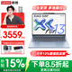 聯(lián)想小新Air13 2025 超輕薄筆記本電腦 學(xué)生辦公設計網(wǎng)課 旗艦AMD銳龍標壓處理器 R7-7735HS 16G 512G 晴空藍 13英寸丨高清全面屏