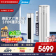 美的空調3匹風(fēng)錦二代新一級能效變頻省電真柔風(fēng)家用客廳空調柜機立式以舊換新KFR-72LW/N8ZHB1Ⅱ