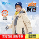 361°兒童羽絨服25冬男童3-14歲中長(cháng)款能暖保暖外套  卡160