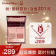 CHARLOTTE TILBURY【露思同款】CT四色奢彩眼影盤(pán)明眸5.2g眼影 經(jīng)典ee盤(pán) 新年禮物