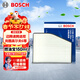 博世（BOSCH）單效空調濾芯5431邁騰速騰途觀(guān)帕薩特尚酷高爾夫6/明銳速派奧迪Q3