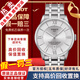 【二手99新】天梭(TISSOT)杜魯爾男女表二手男士腕表自動(dòng)機械瑞士奢侈品腕表 天文臺認證白鋼T099.408.11.038.00