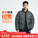 耐克NIKE男冬季短款立領(lǐng)羽絨服 運動(dòng)防水CLUB系列IB2976-068灰M