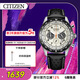 西鐵城（CITIZEN）手表男日韓表FF系列光動(dòng)能三眼盤(pán)皮帶時(shí)尚送新年禮物CA4559-13A