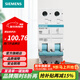 西門(mén)子（SIEMENS）斷路器空氣開(kāi)關(guān) 家用2P標準型空氣開(kāi)關(guān) 雙進(jìn)雙出 2P63A