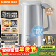 蘇泊爾（SUPOR）電水壺燒水壺保溫一體 2L大容量家用電熱水壺316L不銹鋼 恒溫水壺 SW-20J06P