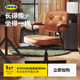 宜家（IKEA）阿勒夫耶正品人體工學(xué)椅辦公椅真皮電腦椅商務(wù)老板椅家用休閑椅 金棕色(真皮)