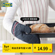 宜家（IKEA）HILDEGUN希德根全棉隔熱手套廚房烤箱手套防燙加厚現代 隔熱手套